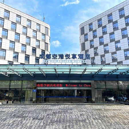 Chengdu Joyhub Cheer Hotel 双流 外观 照片
